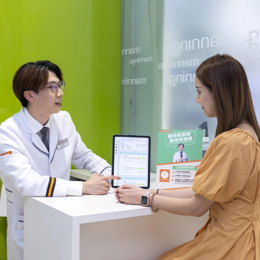 Store Management Trainees