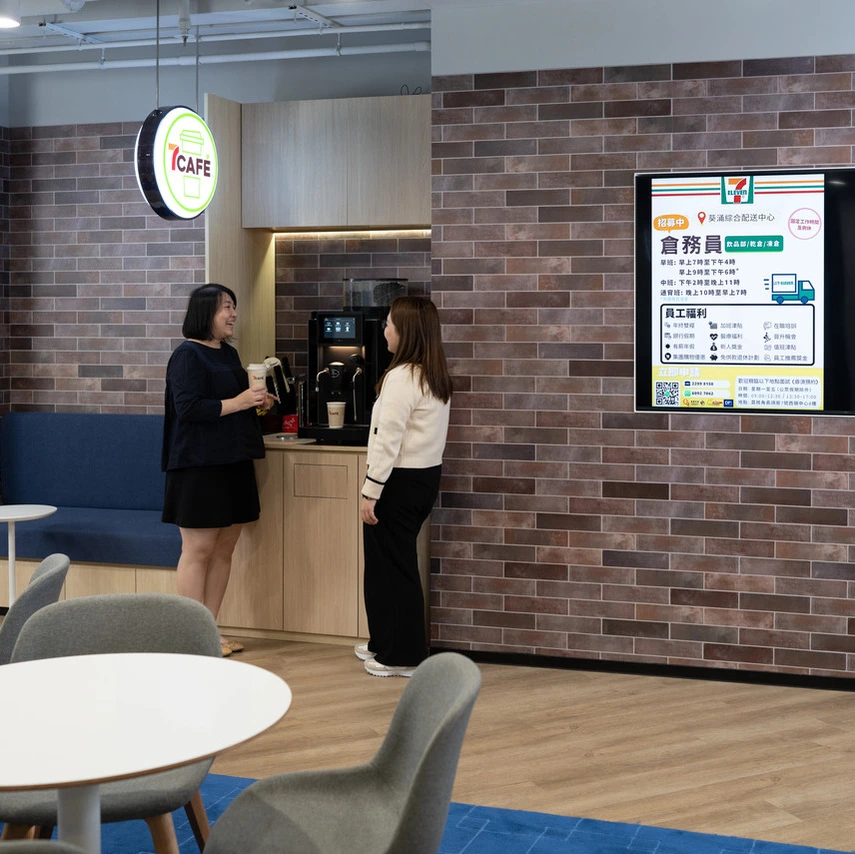 Store Management Trainees